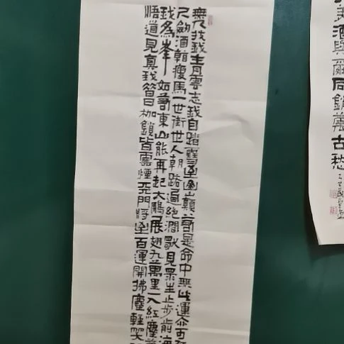 书法青云志竖屏。。。。。