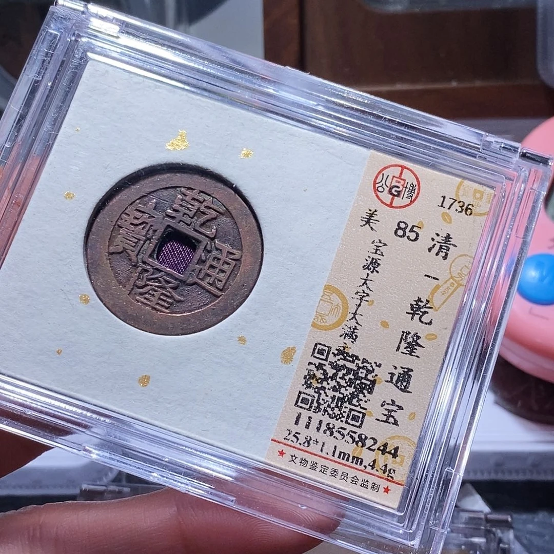 铜17:爱爱爱爱爱爱爱啊