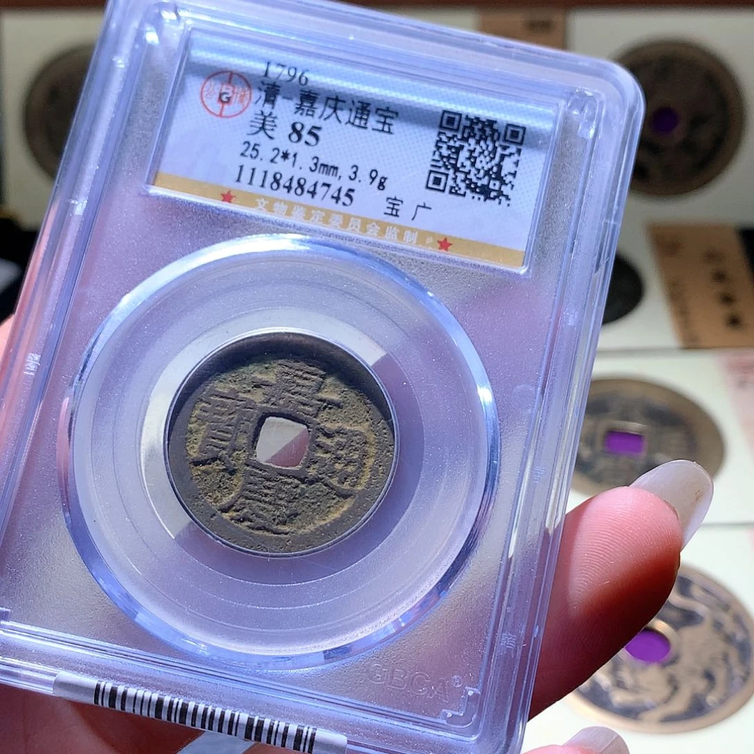 铜45 发财发财发财