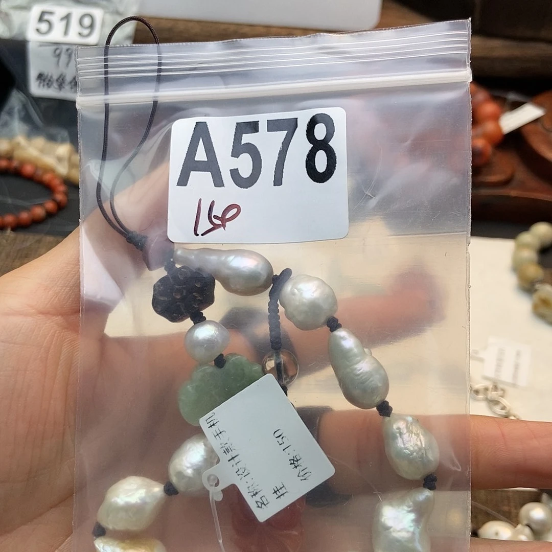 【闪购商品】翡翠挂件未镶嵌小配件