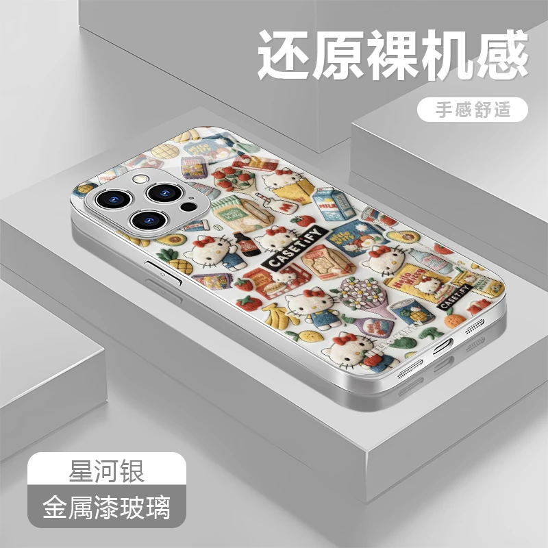 满屏kt适用苹果17/16华为P70/vivo/oppo金属漆玻璃防摔手机壳女