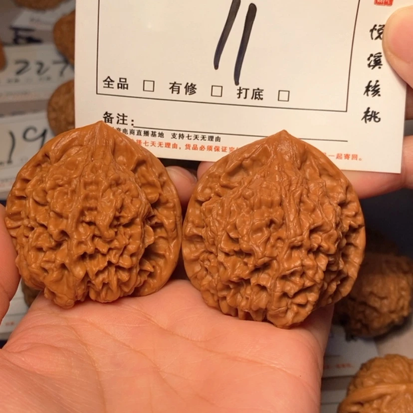 【闪购商品】吊坠文玩核桃官帽48尺11号