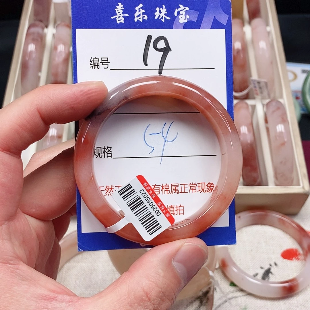 石英质玉（金丝玉）未镶嵌手镯