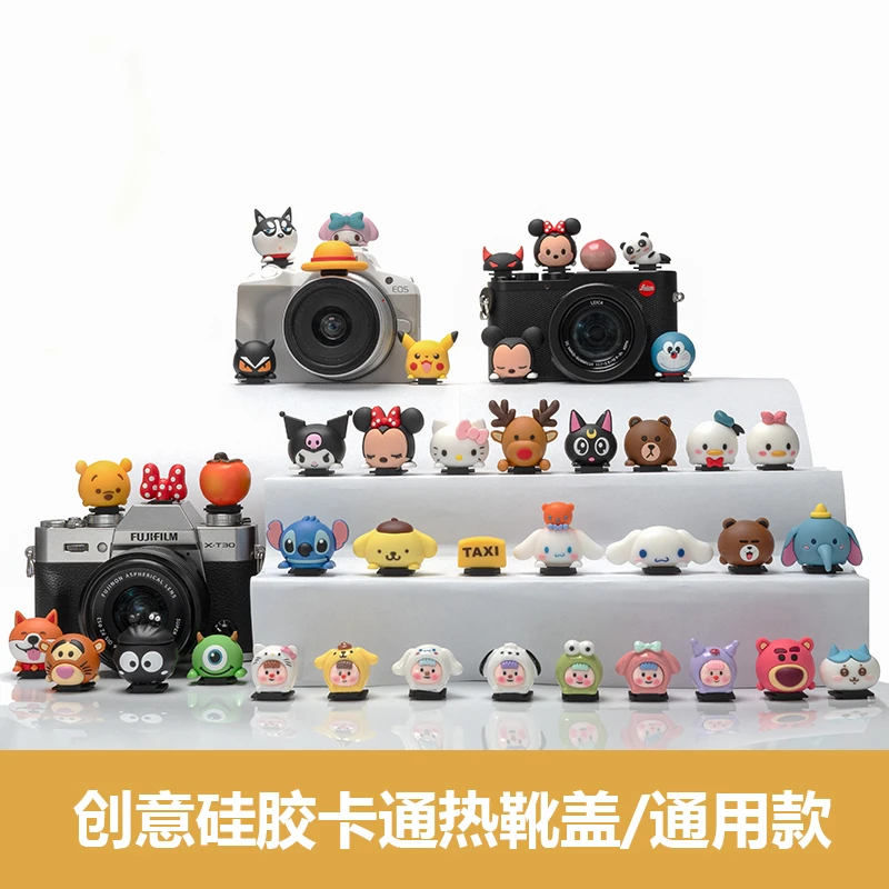 zve10二代相机热靴盖富士XT50索尼a7c2佳能r50尼康z30zfc配件装饰