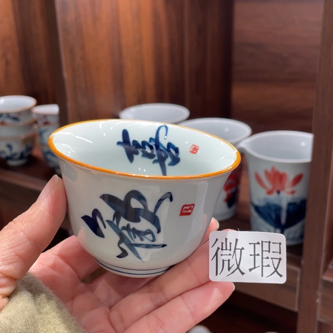 有瑕釉下彩纯手绘