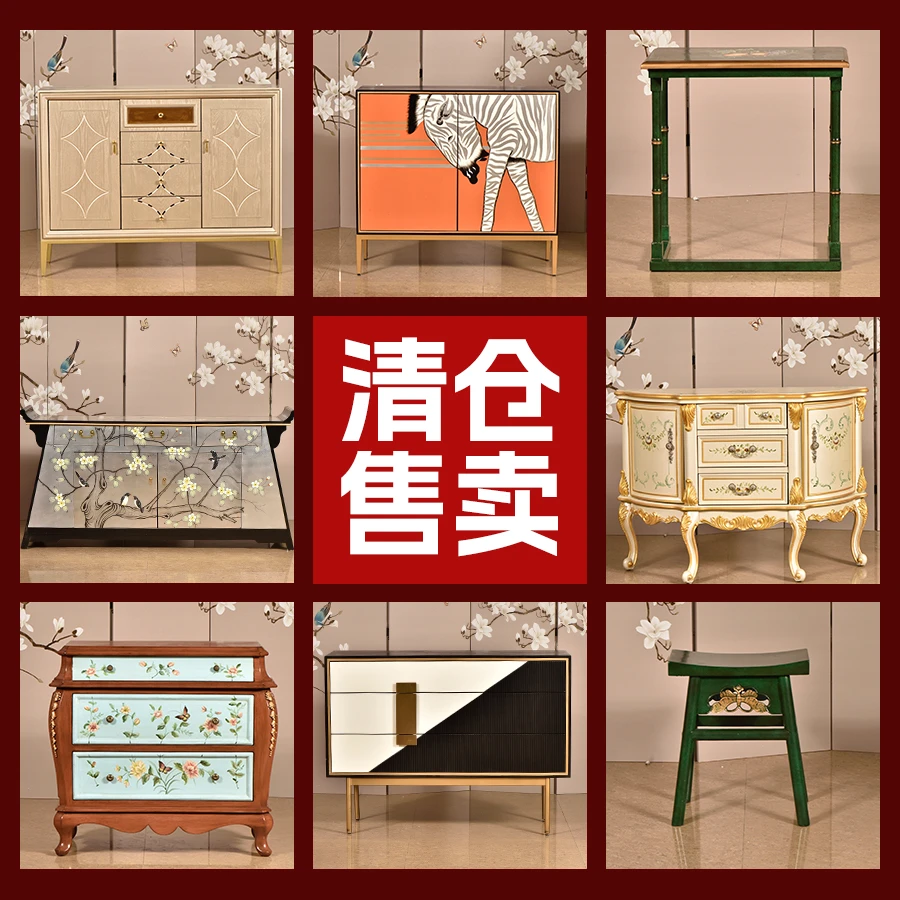 美式欧式客厅斗柜轻奢柜子家用入户玄关柜清仓售卖