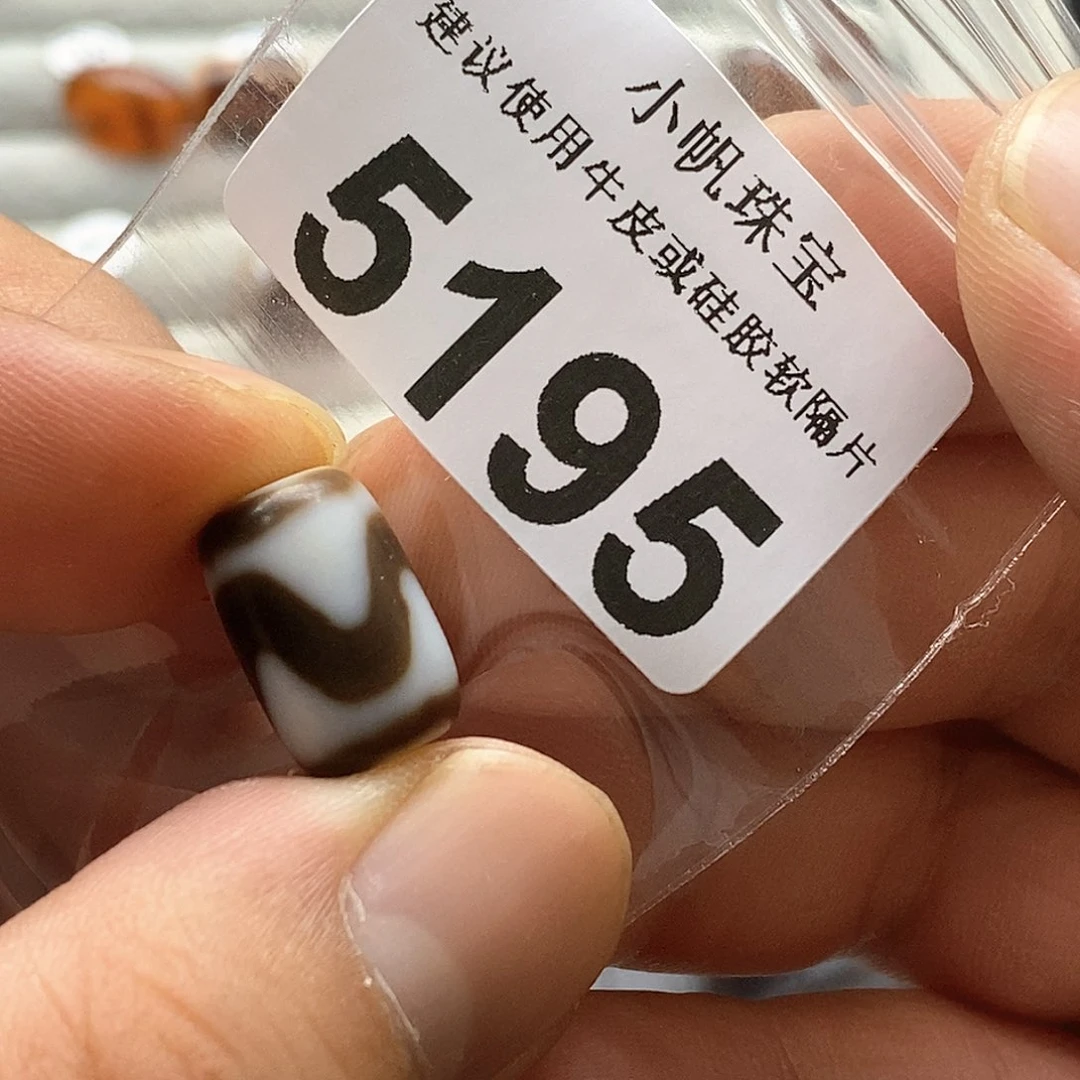 玛瑙/玉髓玛瑙5195未镶嵌