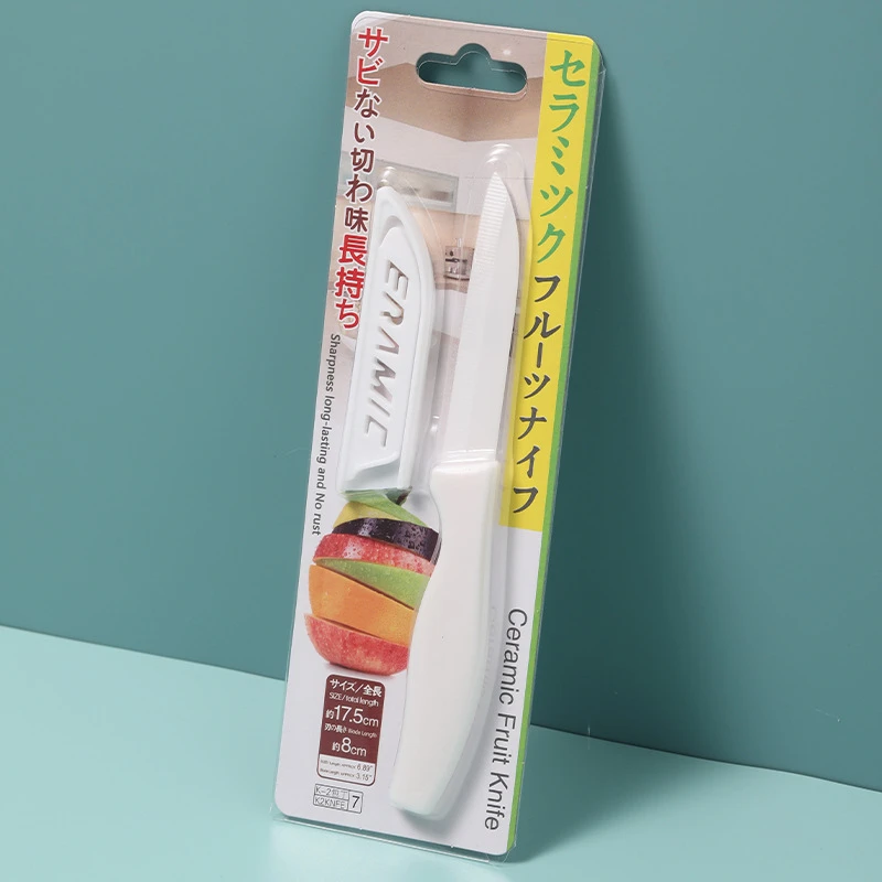 19cm＜150毫米水果刀16.7cm瓜果刀便携家用土豆吸管