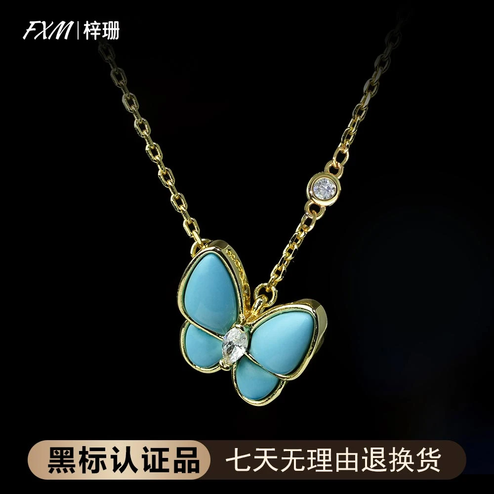 FXM/梓珊 合金项链 镀K金 蝶影蝴蝶百搭项链 ZF-B53/B728
