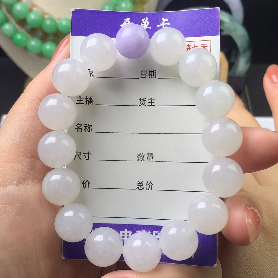 翡翠未镶嵌手链卡12.9