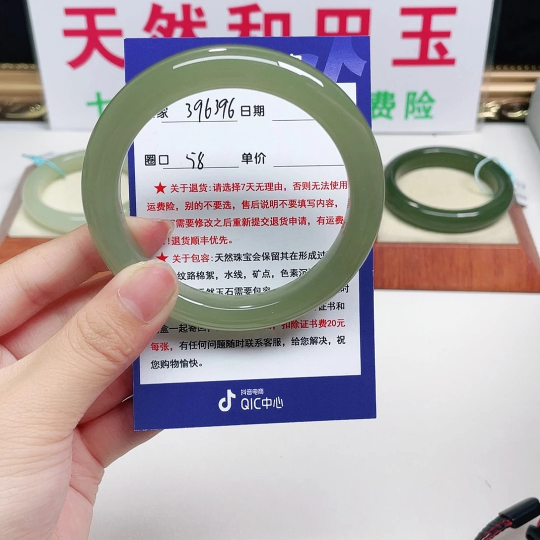 未镶嵌手镯和田玉一****?