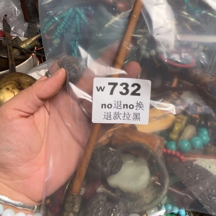 玉***子瓷片啊啊啊啊啊。732
