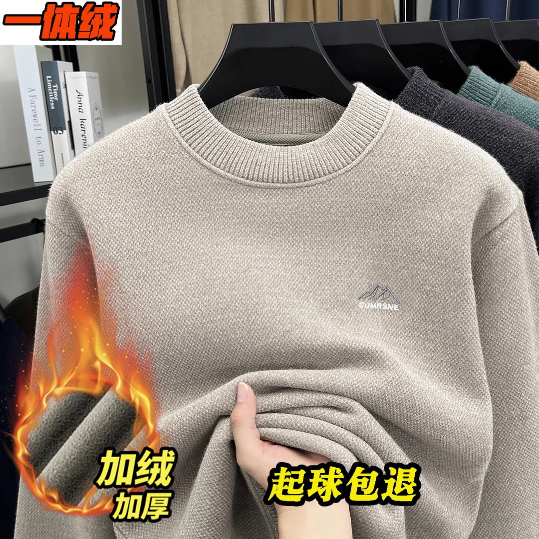 【650克起球包退】冬季半高领雪貂绒一体加绒加厚保暖男士毛衣打底