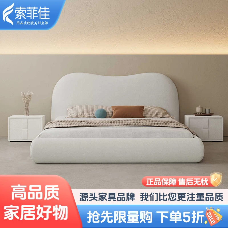 侘寂主卧奶油风布艺床现代极简科技绒布双人床网红ins卧室软包床