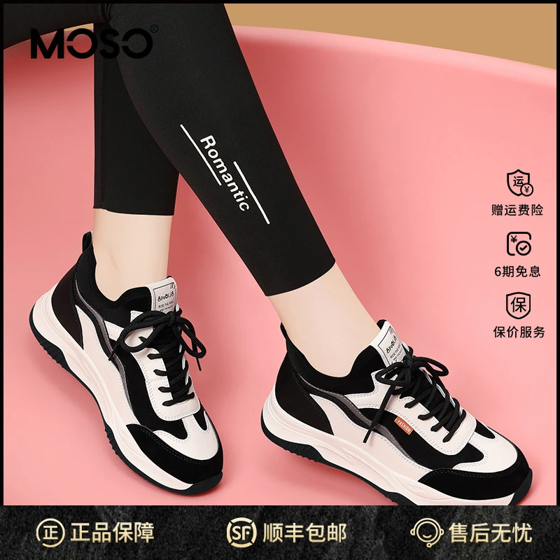 MOSO厚底板鞋女2025新款百搭女鞋软款韩系运动鞋休闲百搭款跑步鞋