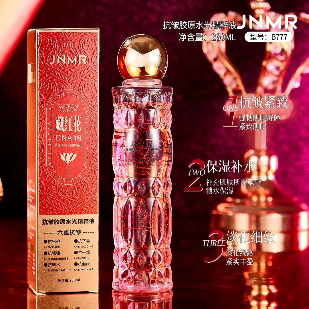 【两亲家补贴】JNMR藏红花DNA钠抗皱胶原水光精粹液
