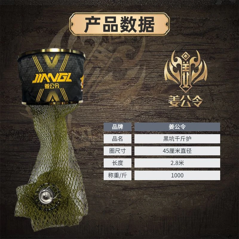 【姜公令】25年新款薄芯大力马千斤护