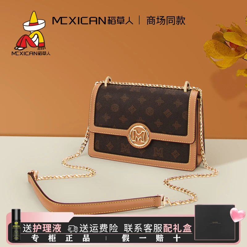 稻草人女包女士包包2025新款单肩斜挎包女高级质感印花链条小方包