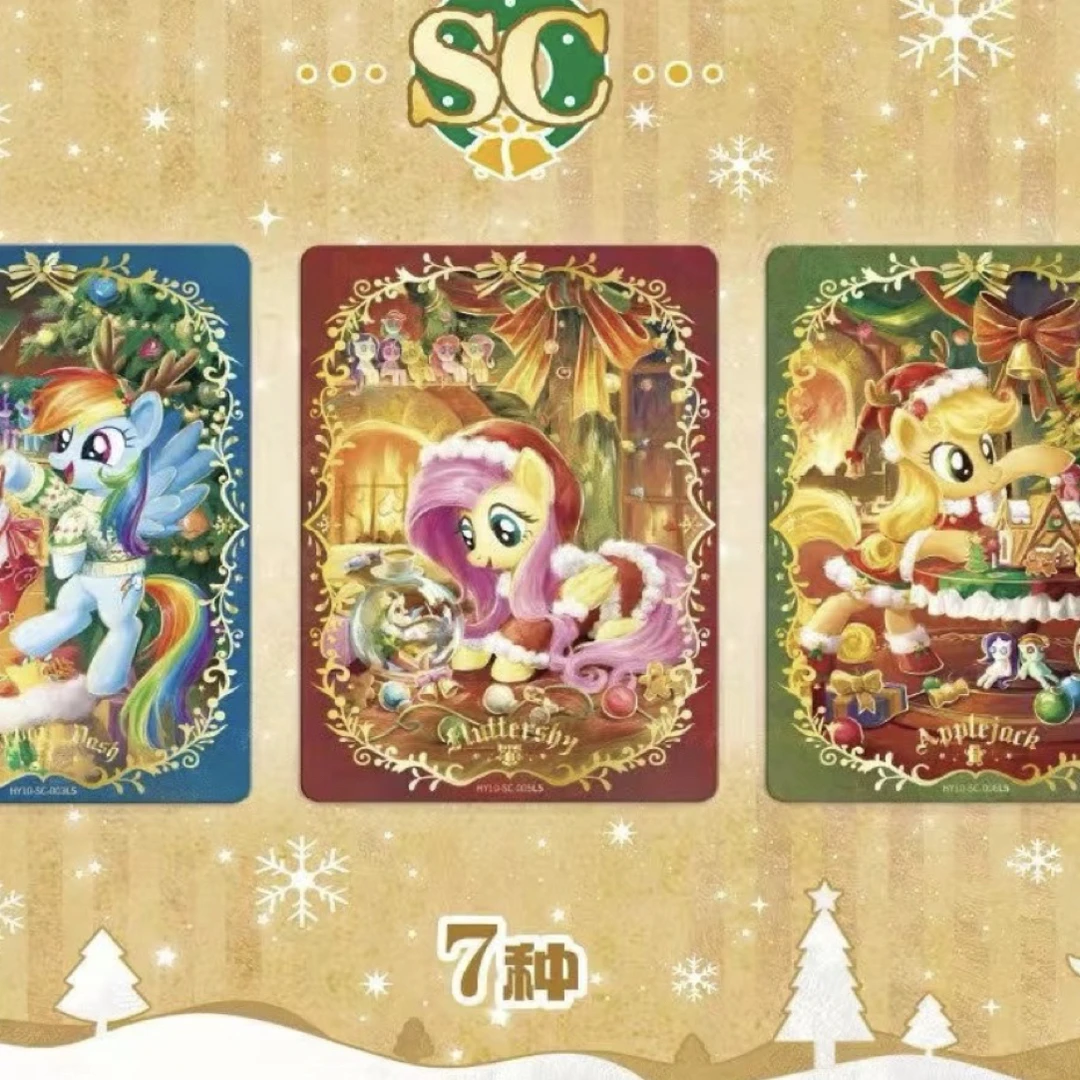 【新人浮浮】小马宝莉第10弹女孩收藏生日礼物周边