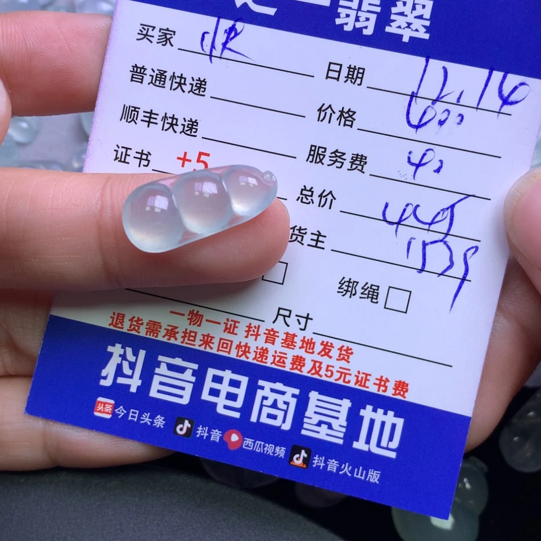 颈饰未镶嵌翡翠快****a