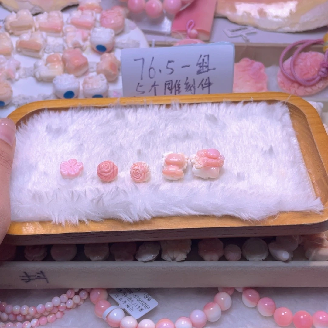 合金查罗石手绳艾*粒福利