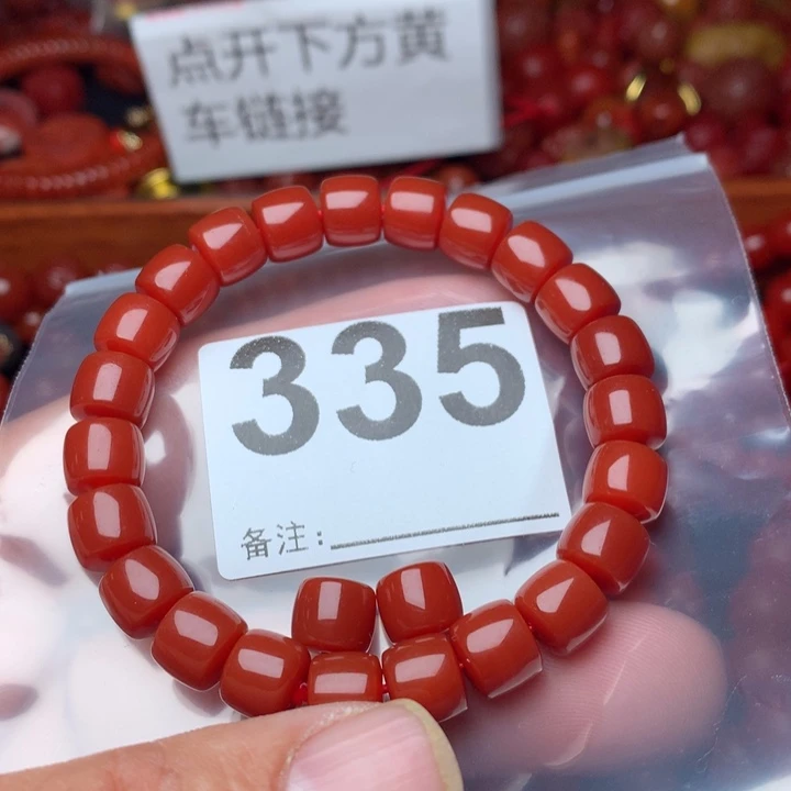 南红玛瑙手链未镶嵌?*3