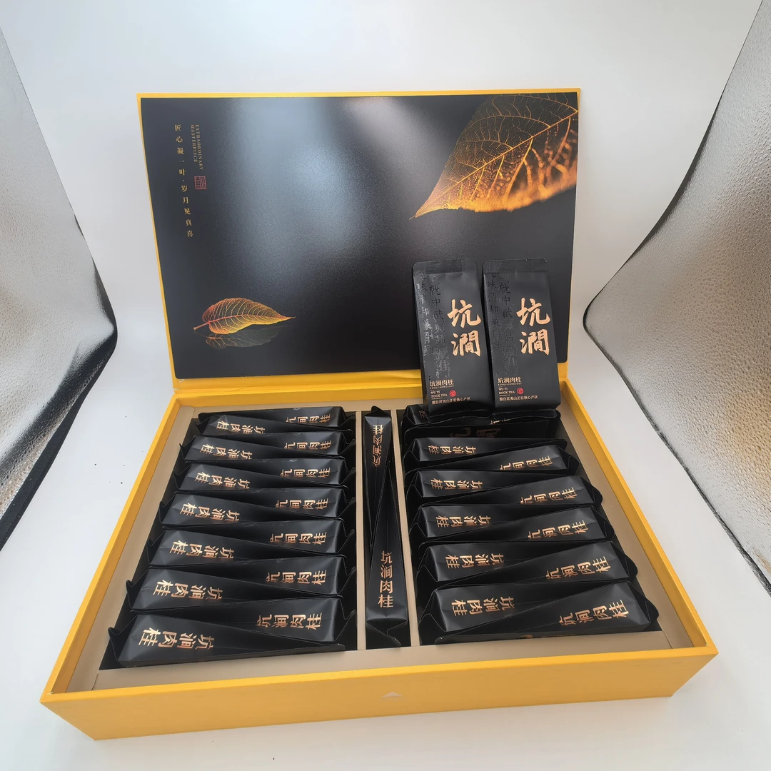 坑涧肉桂大红袍武夷岩茶乌龙茶