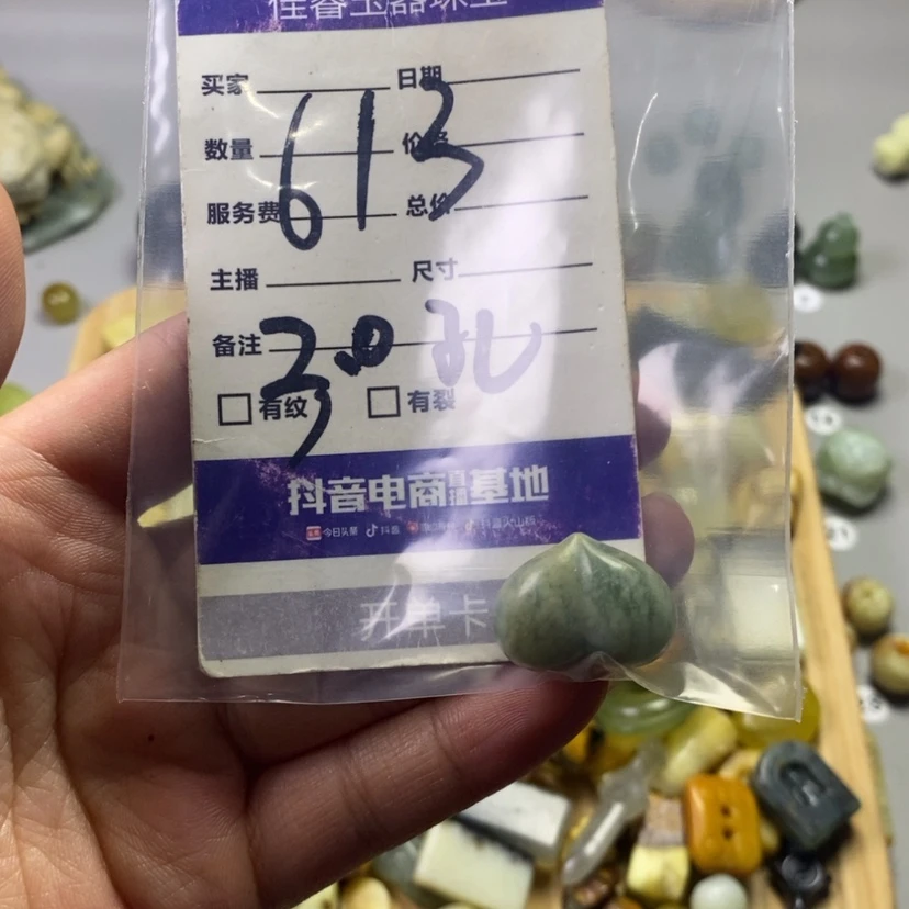 【闪购商品】未镶嵌岫玉吊坠(不含链)玉****喵