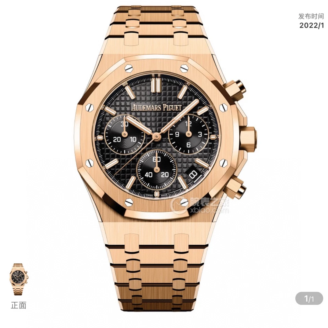 99新 Audemars Piguet/爱彼 26240or全金黑-22年50周年