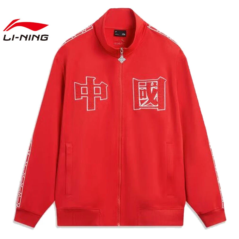 李宁经典红色卫衣男女2025秋冬时尚百搭立领外套男子运动上衣S