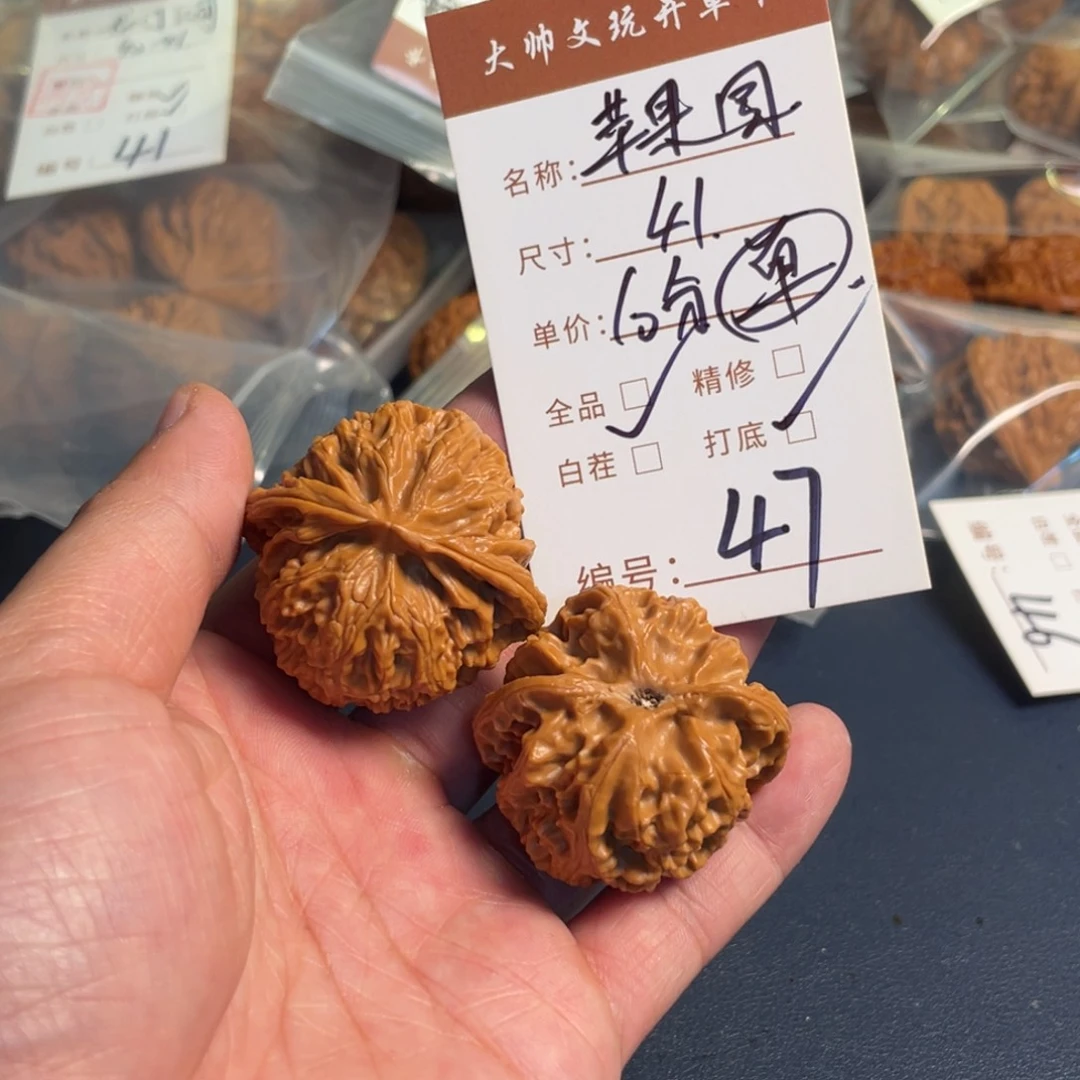 文玩核桃把件文玩核桃47