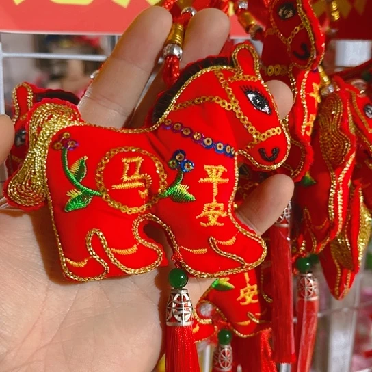 直播间推荐处理10元