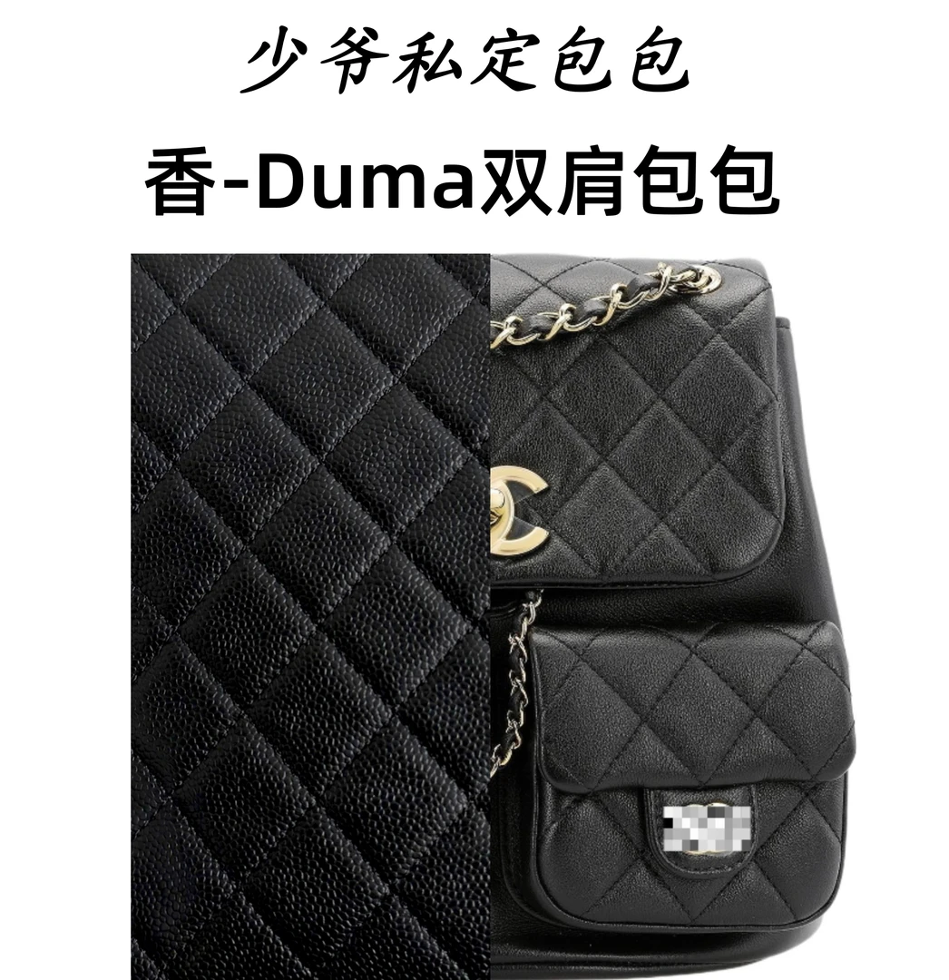 时尚休闲日常百搭女士简约进口原厂鱼子酱小牛皮duma双肩包包21cm