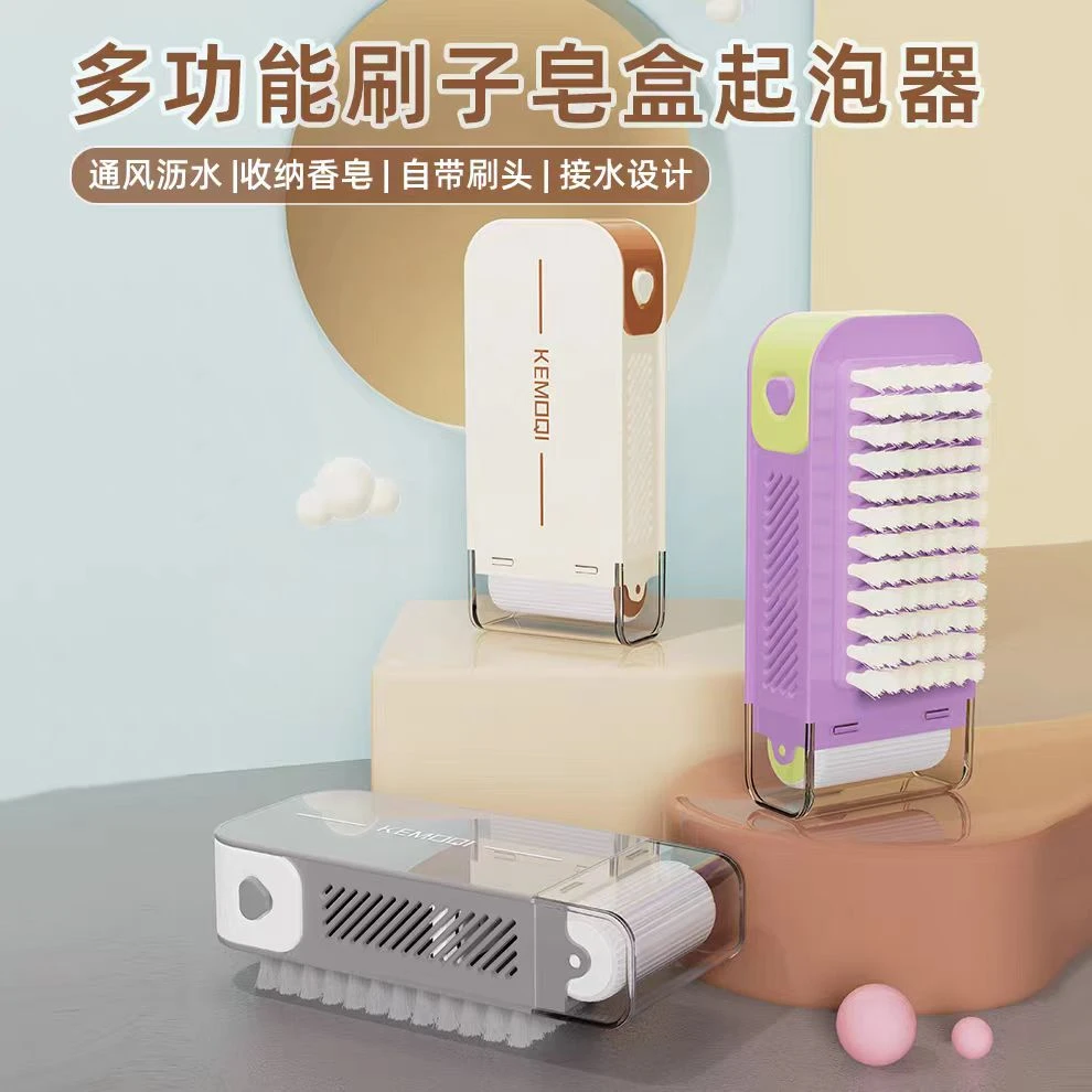 多功能肥皂起泡盒洗衣免手搓带刷子滚轮盒家用防滑沥水香皂收纳盒