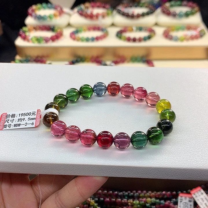 碧玺手链未镶嵌9.5/色标。