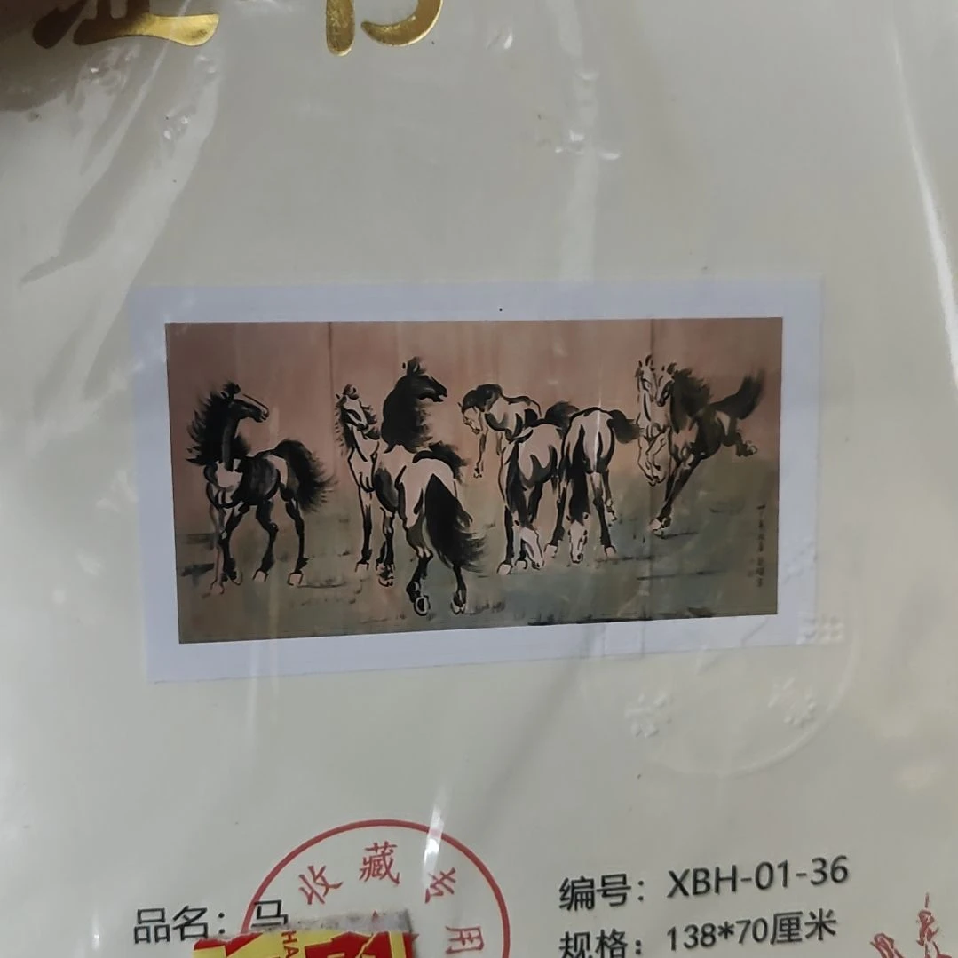 代拍链接以直播间物品为