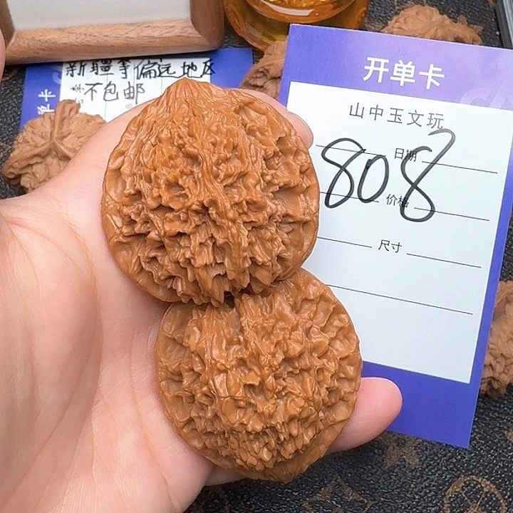 文玩核桃把件满天星43+