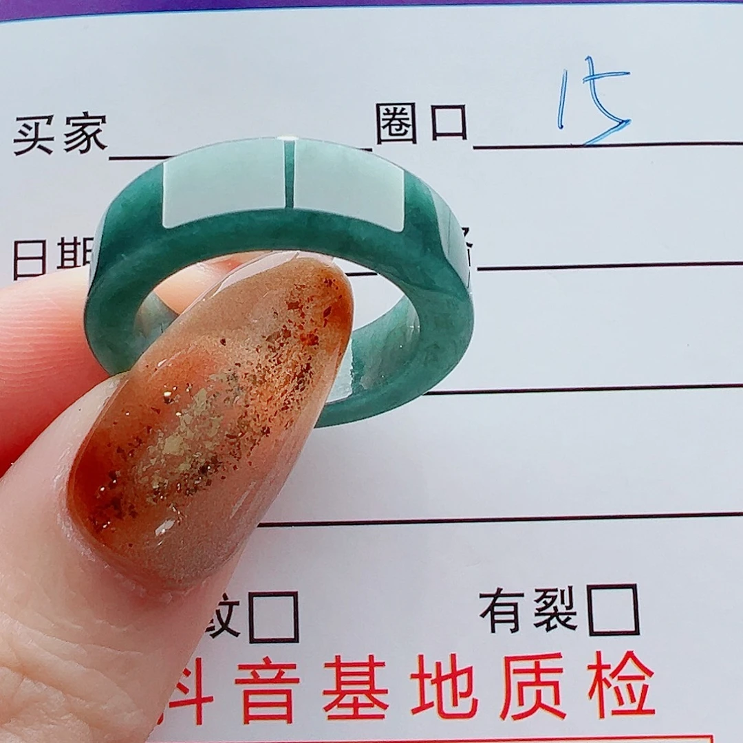 翡翠未镶嵌戒指戒圈