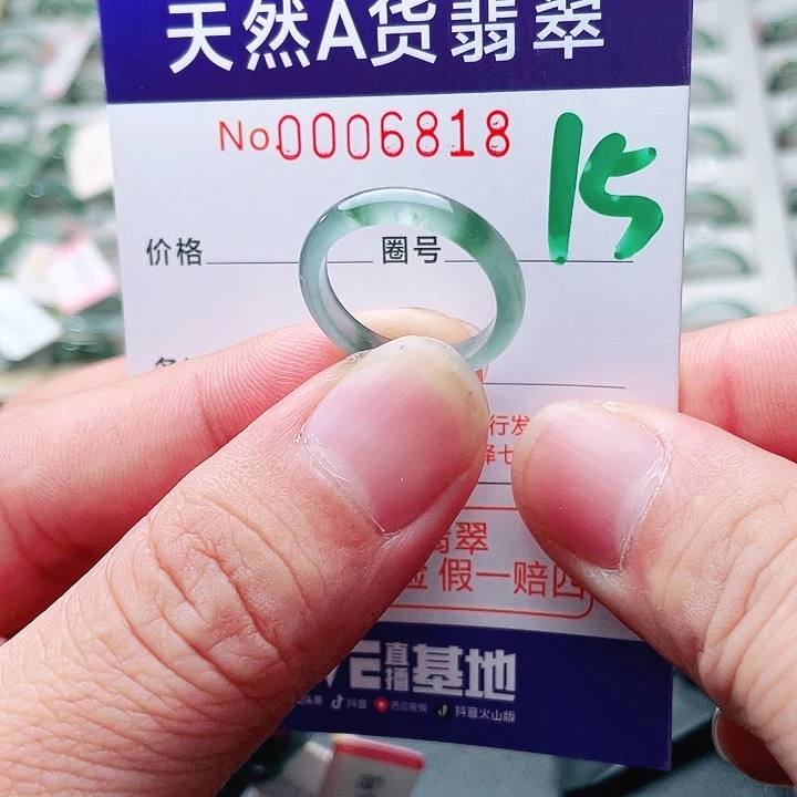翡翠未镶嵌戒指天然A货翡翠戒指