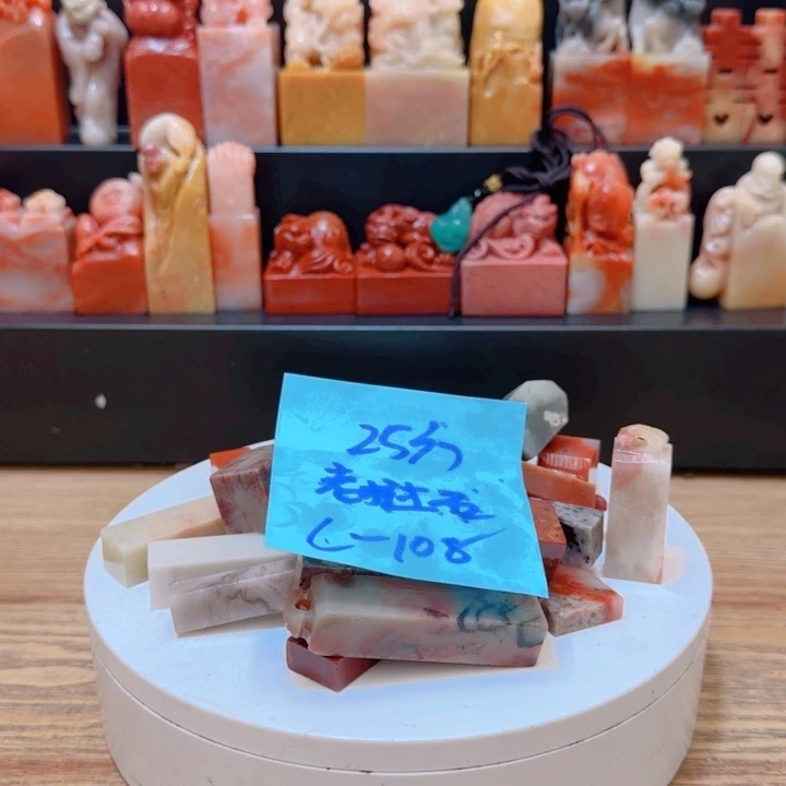 老挝石C****y00000000000000000