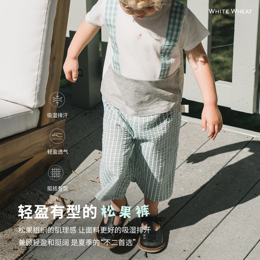 whitewheat儿童2025夏季新款长裤裤格子裤子WWBXK030