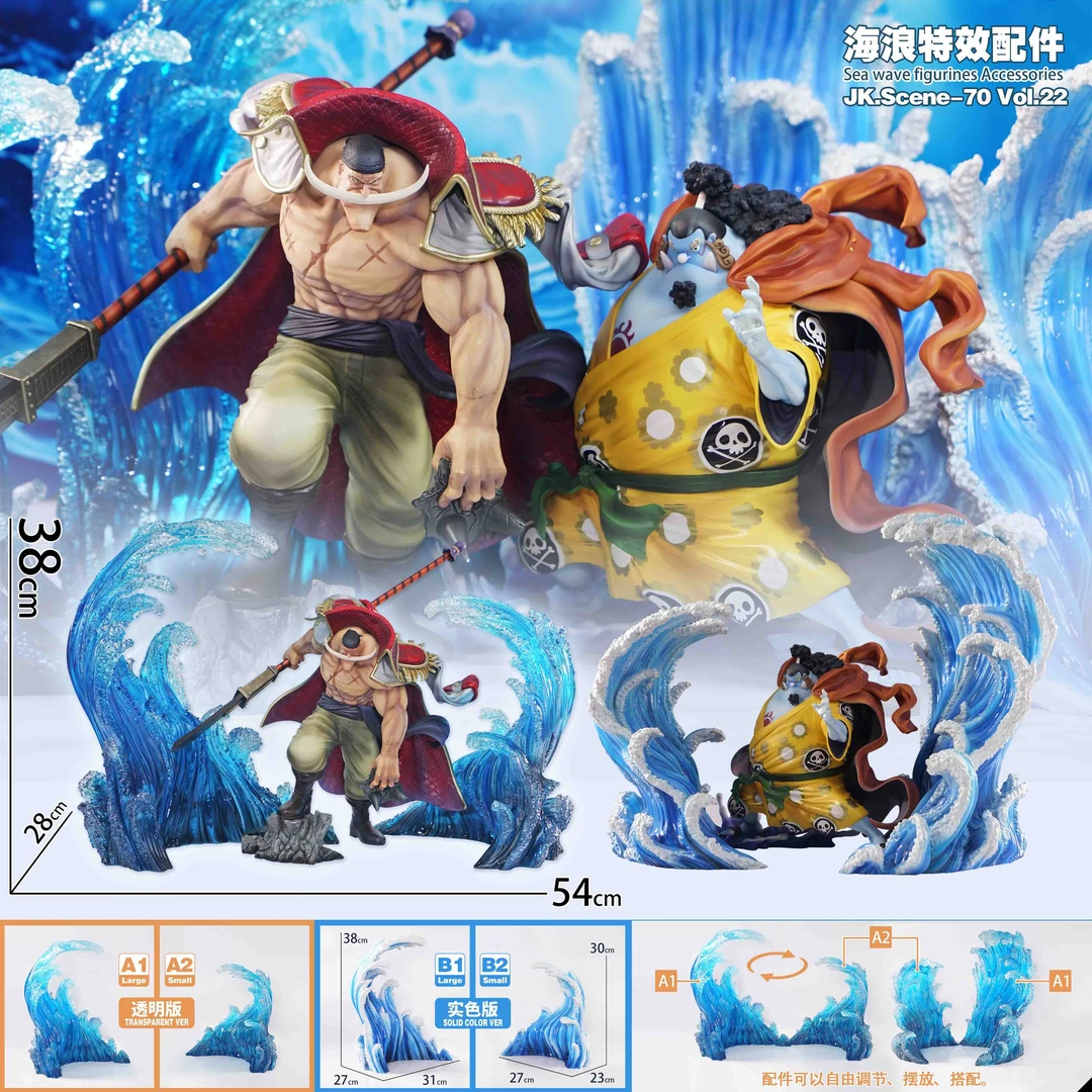 【全款现货 顺丰不包邮】POPMAX白胡子甚平海浪特效配件手办配件