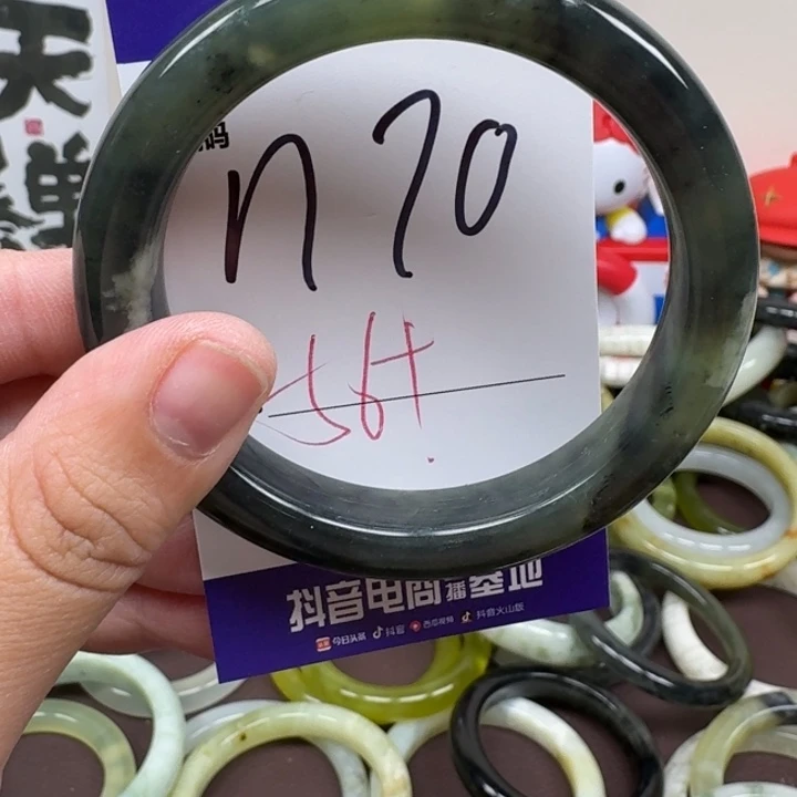 蛇纹石玉未镶嵌手镯70