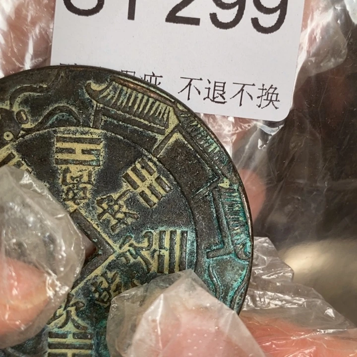 相***生好看的物件一个啊299