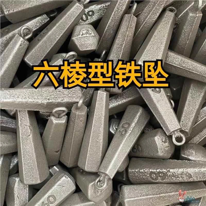 包邮*带环款棱型环保铁坠海钓远投海钓淡钓配重渔具用品