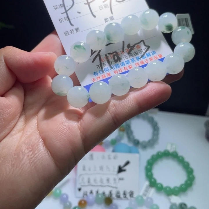 未镶嵌定制翡翠林*翡翠卡12