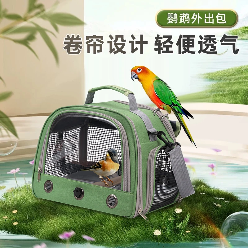 户外鸟包单肩透气鸟笼多孔便携灰机玄凤鹦鹉包外出手提带站棍虎皮