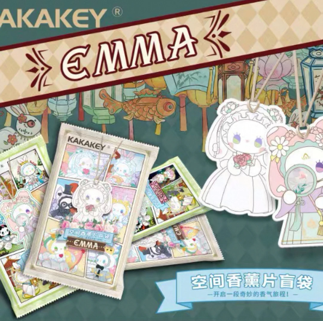 【马卡龙&拆盒拆袋】emma香片盲袋 正品潮玩盲盒盲袋【拆袋】