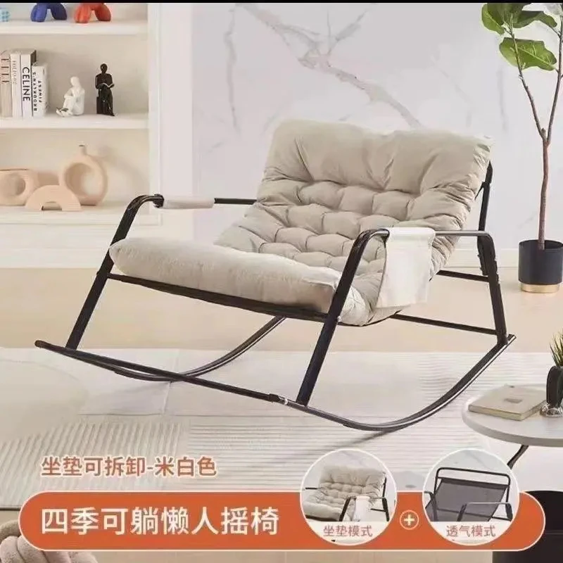 北欧双人摇摇躺椅沙发椅卧室阳台客厅休闲网红懒人室内舒适办公室