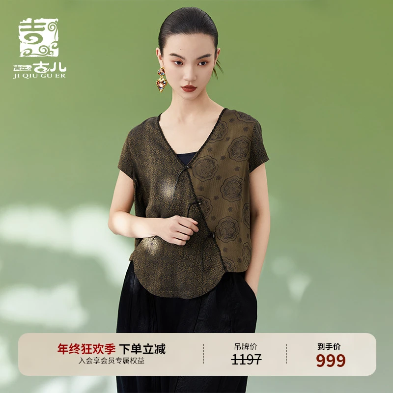 吉丘古儿卷涡团花新中式提花短上衣不对称拼接设计舒适G242Y034